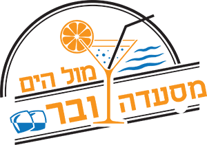 מול הים - לוגו